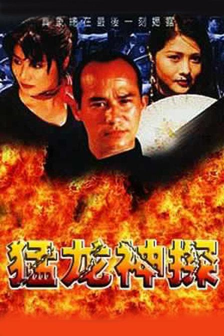 《绿奴吃结合处VK》剧照